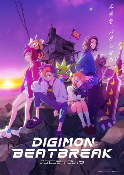 Nonton Digimon Beatbreak Sub Indo