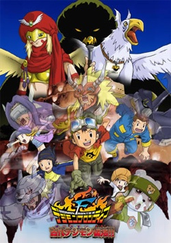 Nonton Digimon Frontier: Ornismon Fukkatsu!! Sub Indo