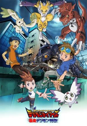 Nonton Digimon Tamers: Bousou Digimon Tokkyuu Sub Indo