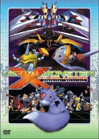 Nonton Digimon X-Evolution Sub Indo