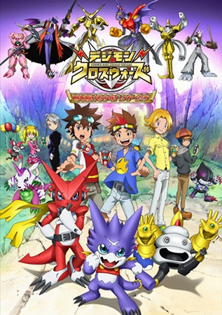 Nonton Digimon Xros Wars Sub Indo