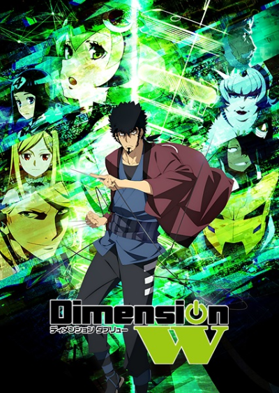 Nonton Dimension W Sub Indo