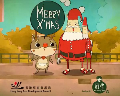Nonton Din Dong Specials Sub Indo