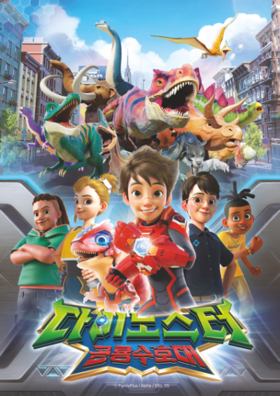 Nonton Dinoster: Gonglyongsuhodae 2nd Season Sub Indo