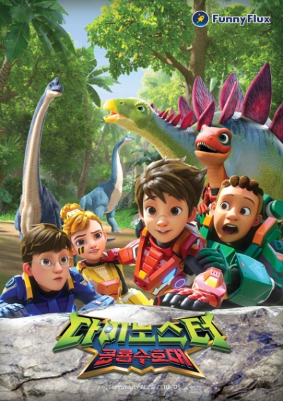 Nonton Dinoster: Gonglyongsuhodae 3rd Season Sub Indo