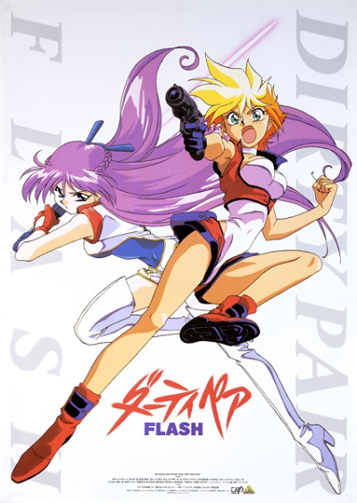 Nonton Dirty Pair Flash Sub Indo