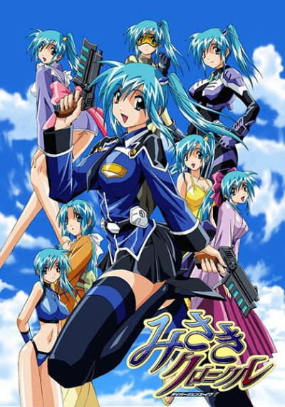 Nonton Divergence Eve 2: Misaki Chronicles Sub Indo