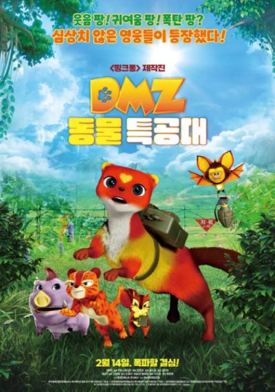 Nonton DMZ Dongmul Teuggongdae Sub Indo