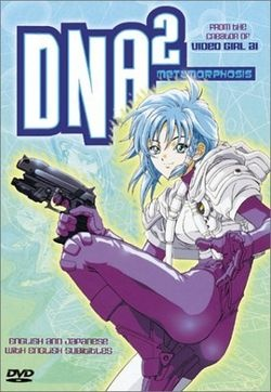 Nonton DNA² OVA Sub Indo