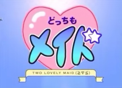 Nonton Docchi mo Maid Sub Indo