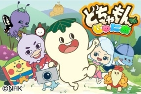Nonton Dochamon Junior Sub Indo