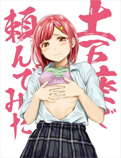 Nonton Dogeza de Tanondemita: Isekai-hen Sub Indo