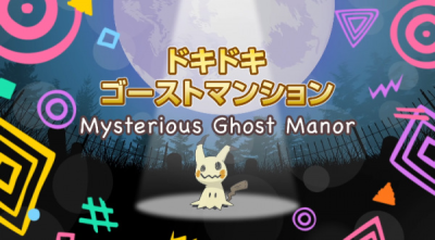 Nonton Dokidoki Ghost Mansion Sub Indo