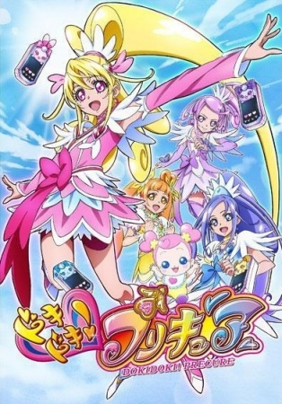 Nonton Dokidoki! Precure Sub Indo
