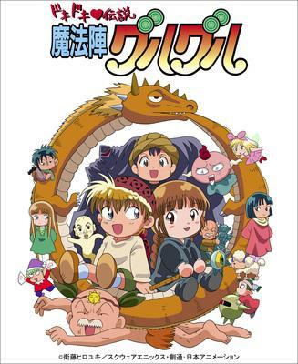 Nonton Dokidoki♡Densetsu: Mahoujin Guruguru Sub Indo
