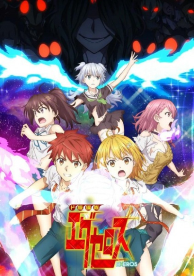 Nonton Dokyuu Hentai HxEros: HxEros Report Sub Indo