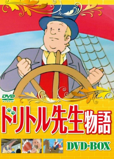 Nonton Dolittle-sensei Monogatari Sub Indo