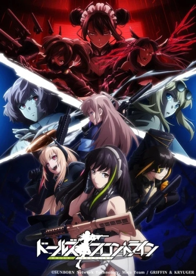 Nonton Dolls' Frontline Sub Indo
