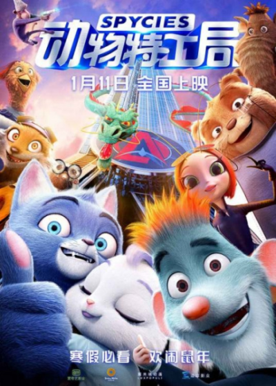 Nonton Dongwu Tegong Ju Sub Indo
