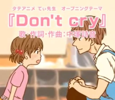 Nonton Don't Cry Sub Indo