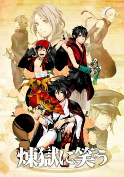 Nonton Donten ni Warau Sub Indo