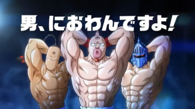 Nonton Do/Ou x Kinnikuman CM Sub Indo