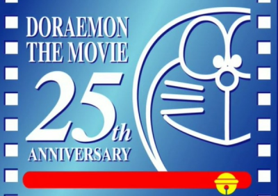 Nonton Doraemon Anniversary 25 Sub Indo