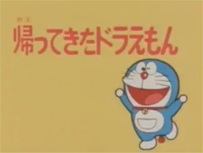Nonton Doraemon: Kaette Kita Doraemon Sub Indo