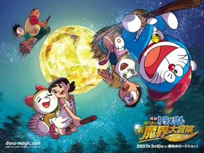 Nonton Doraemon Meets Hattori the Ninja Sub Indo