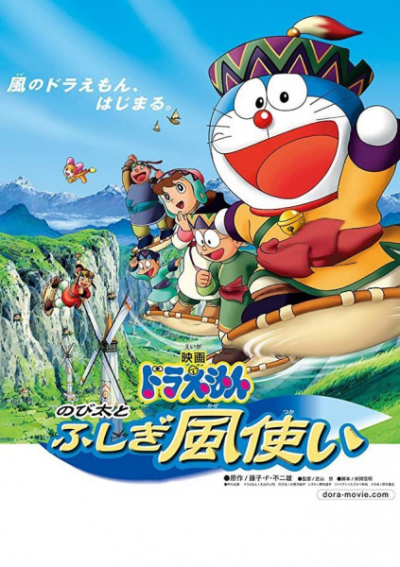 Nonton Doraemon Movie 24: Nobita to Fushigi Kaze Tsukai Sub Indo