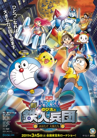 Nonton Doraemon Movie 31: Shin Nobita to Tetsujin Heidan - Habatake Tenshi-tachi Sub Indo