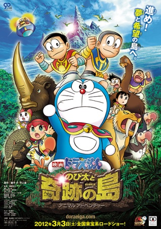 Nonton Doraemon Movie 32: Nobita to Kiseki no Shima - Animal Adventure Sub Indo