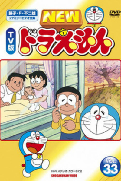 Nonton Doraemon: The Day When I Was Born Sub Indo