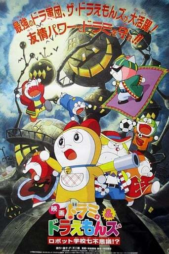 Nonton Dorami & Doraemons: Robot Gakkou Nanafushigi!? Sub Indo