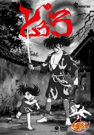 Nonton Dororo Sub Indo