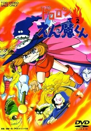 Nonton Dororon Enma-kun Sub Indo