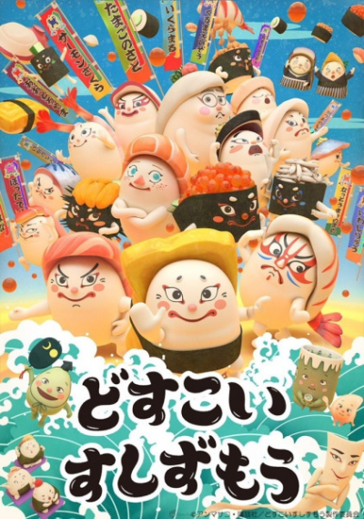 Nonton Dosukoi Sushi Zumou Sub Indo