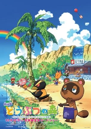 Nonton Doubutsu no Mori Sub Indo