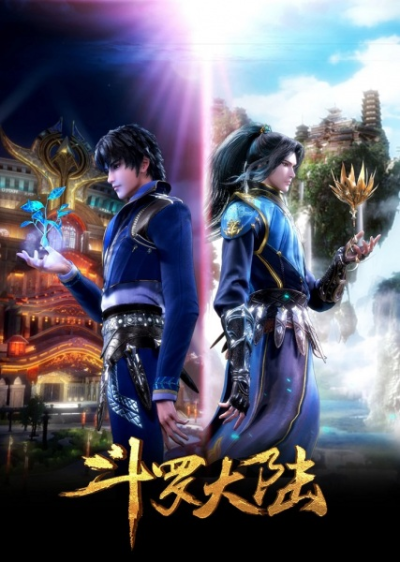 Nonton Douluo Dalu 2nd Season Sub Indo