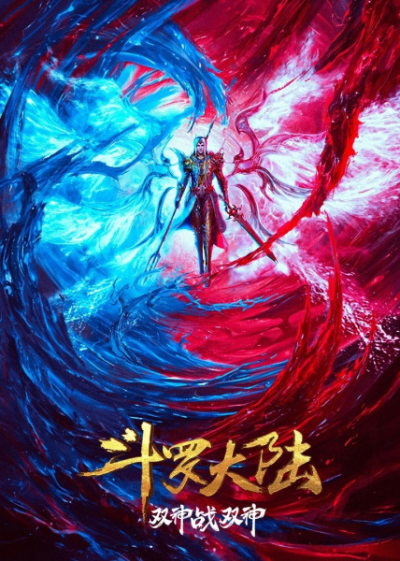 Nonton Douluo Dalu: Daoyan Jianji Ban Sub Indo