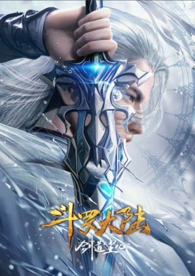Nonton Douluo Dalu: Jiandao Chen Xin Sub Indo