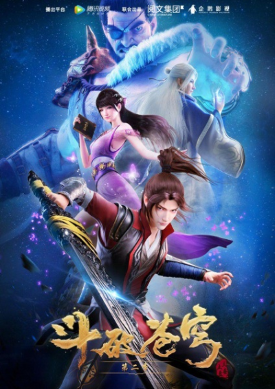 Nonton Doupo Cangqiong 2nd Season Sub Indo