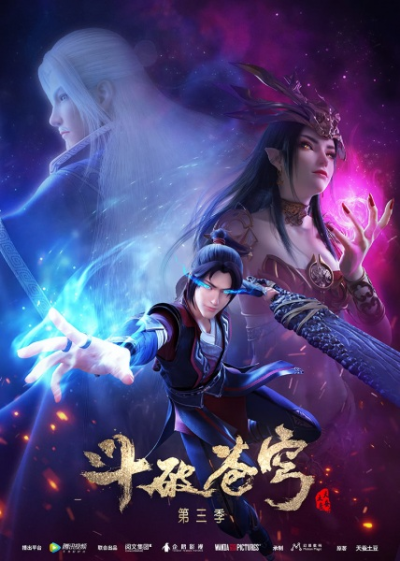 Nonton Doupo Cangqiong 3rd Season Sub Indo