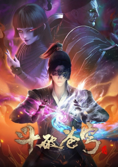 Nonton Doupo Cangqiong 4th Season Sub Indo