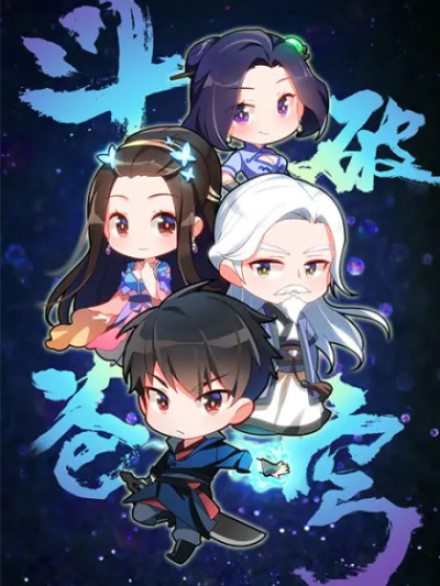 Nonton Doupo Cangqiong: Q Ban Xiao Juchang Sub Indo