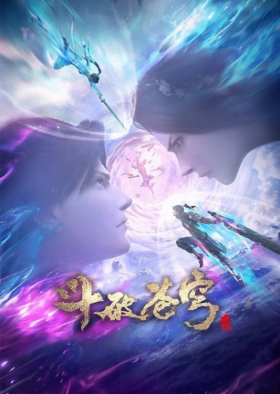 Nonton Doupo Cangqiong: San Nian Zhi Yue Sub Indo
