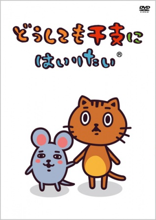 Nonton Doushitemo Eto ni Hairitai Sub Indo