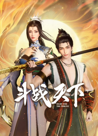 Nonton Douzhan Tianxia Sub Indo