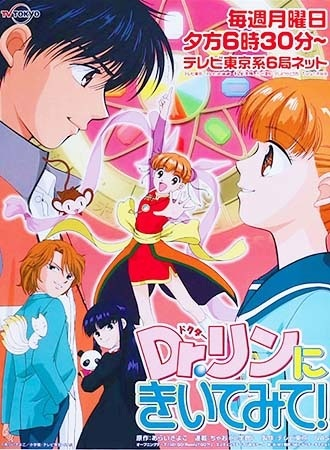 Nonton Dr. Rin ni Kiitemite! Sub Indo