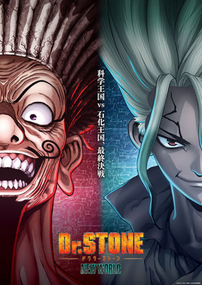 Nonton Dr. Stone: New World Part 2 Sub Indo